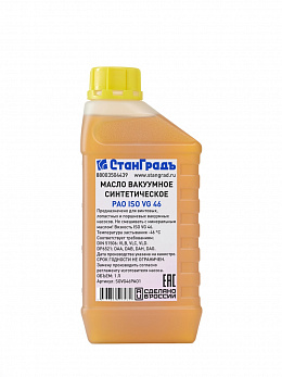 Synthetic vacuum oil